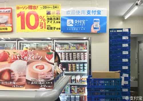 哪種付款方式是在日本留學最經濟的方式? 哪種付款方式是在日本留學最經濟的方式?