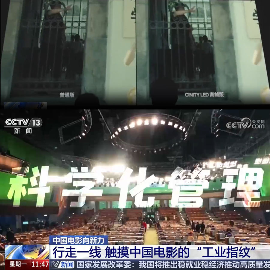 一塊LED屏幕，讓中國電影從虛擬場景到真實光影